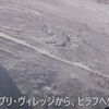 63歳ニセコの春をお散歩スキー！命の恩人･2009年ニセコで出会ったポーランド人