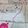 岡崎と疏水関連ぐるり