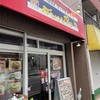 サバイチャイ（錦糸町）