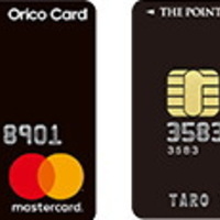 高還元率クレジットカードとして人気の、オリコカード・ザ・ポイントを徹底解説2018！その保有メリットやデメリットとは？