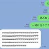 ド新規が滝沢歌舞伎でSnowManさんに沼った話