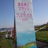 東北日本酒フェスティバル2015、ボランティアスタッフで参加！
