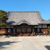 【名古屋市】建中寺