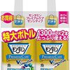 【30%引きクーポン有】Amazonでモンダミンプレミアムケアが激安セール中
