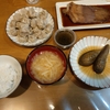 【北海道のマイナーな魚介類】カスベ