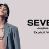 Seven (Explicit Ver.) - ジョン・グク(バンタン) ft.Latto【歌詞和訳/るび】