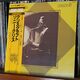 イール・オブ・シリア／ソニー・クリス（骨董品級のレコードクリーナーが動いた・・・）