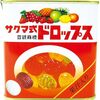 思い出の、好きな駄菓子は・・・