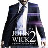 ジョン・ウィック：チャプター2 感想、レビュー (原題：John Wick: Chapter 2) 映画 洋画 アクション PR