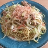 今日のお昼ご飯★2人前154円！焼肉のたれを使った塩焼きそば♪