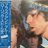 名盤紹介☆ 『Black and Blue／The Rolling Stones』（1976年）