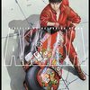 【ちょっとネタバレ★4】トラウマオブトラウマ「AKIRA」手書きアニメの傑作