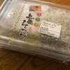 「豚もおだてりゃ　木に登る」