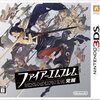 電撃オンライン「【速報】液晶の面積比が90％アップ！ 『ニンテンドー3DS LL』は7月28日に18,900円で発売」世界樹体験版は今の3DSで。製品版はこれで。