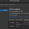 【Unity】Debug.Logはもう古い！？ Unity公式のLoggingパッケージ「Unity Logging」の使い方まとめ