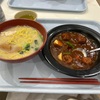 今日の社食