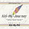 アイドルは凄い kis-my-ft2のコンサートに行って感動した話