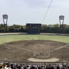 鎌倉の西は東海道