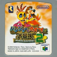 デジモンワールド デジタルカードアリーナのゲームと攻略本の中で どの作品が最もレアなのか モノノフ的ゲーム紹介 デジモンワールド デジタルカードアリーナのゲームと攻略本の中で どの作品が最もレアなのか モノノフ的ゲーム紹介