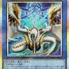 天羽々斬之巳剣【デッキからミツルギをSS＆サーチ】
