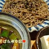 2016.4.15(金) お昼ご飯・夜ご飯
