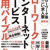 平等な世界は非効率的！？