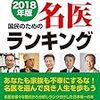 プレミアムな体験　雄島　住職の困りごと　