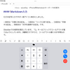 azooKey：iPhone用MarkdownキーボードMD配列