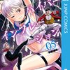 『サンキューピッチ』ジャンプラで新連載スタート！「ハイパーインフレーション」住吉九による野球マンガ