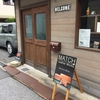 「WATCH the MATCH」無事終了致しました