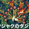 TVドラマ「クジャクのダンス、誰が見た？」エピソード2の途中で筆を執った理由😎