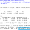 農林水産物合計と上位20品目のデータ分析７ - R言語で回帰分析をする。layer()を使ってグラフを重ねてみる。