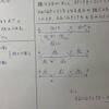 中3数学【図形と相似22】平行線と線分の比⑦（比の合成・連比②）