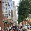 １２月のご案内　ESS占術ｱｶﾃﾞﾐｰ