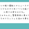 想像力があるうちは大丈夫