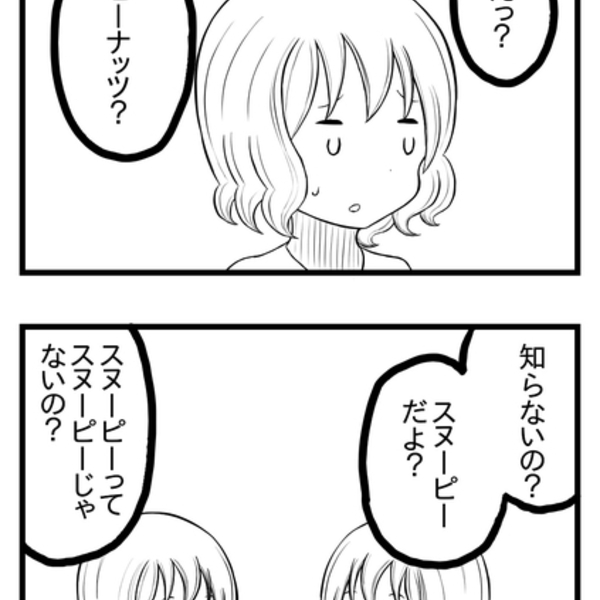 マンガ はてなブログ グループ