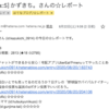 GASでブログに付いたはてなスターをGoogleAppsScriptでカレンダーに自動記録しよう