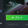 新作ゲームに手を出そうとするも、結局人生ドレインゲームの吸引力に負けてしまう話