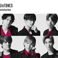 SixTONES vs Snow Man デビューシングル『Imitation Rain / D.D.』徹底ガイド！売上は？初回盤と通常盤の特典内容の違い～在庫情報まとめ