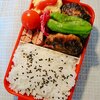 朝からこねこねハンバーグ弁当