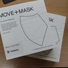 Goldwinのマスク「MOVE＋MASK」とネイビーブーツ