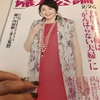 インタビューのお仕事。