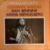 Keshavan Maslak, Han Bennink, Misha Mengelberg: Humanplexity (1979) 正統な「振り」をしながら逸脱への遠心力を効かせている２人との対峙
