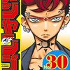 願いのアストロ　10話