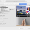 macOS 「3本指でスワイプ」と「3本指のドラッグ」は両立しない