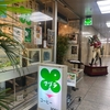 懐かしの大阪駅前第１ビル「マヅラ喫茶店」「モード学園跡」「つるつる庵」