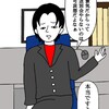 あなたは忘れたかもしれないけど、私は一生忘れないから  ー絵日記ブログー