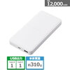 モバイルバッテリー(安全性重視)ランキング比較10選！【2026年版】