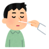 コロナ陽性