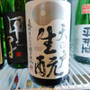 日本酒会 in 京橋